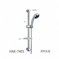HAK-7401.jpg